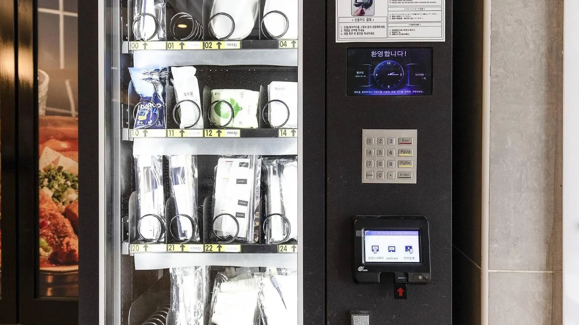 Incheon Airport Hotel Zeumes