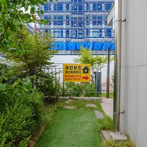 게스트하우스 인천공항 레인부츠