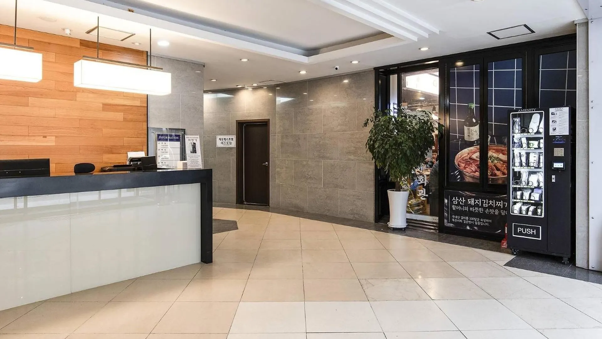 Incheon Airport Hotel Zeumes South Korea