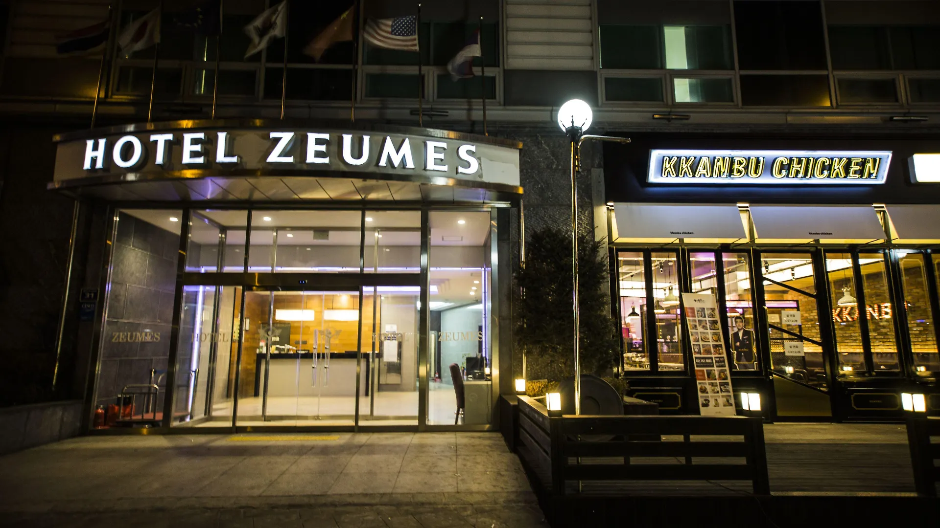 Incheon Airport Hotel Zeumes