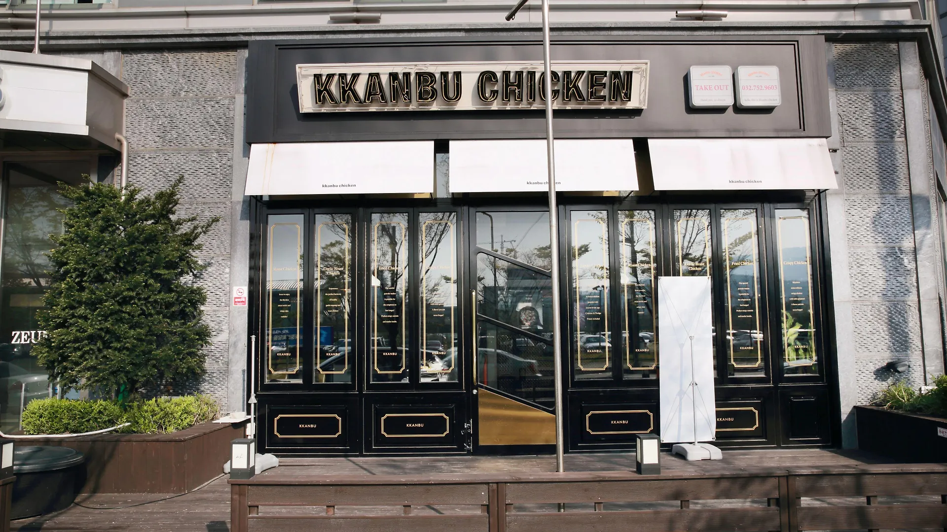 Incheon Airport Hotel Zeumes